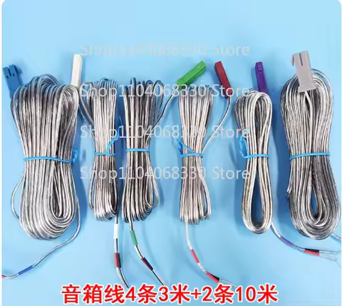 FOR Pioneer Philips Sony DVD5.1 Home Theater Power Amplifier All-in-One Connect Speaker cable Audio