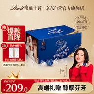 Lindt瑞士莲软心黑巧克力1.25kg礼盒约100粒女神节三八妇女节礼物