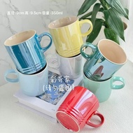 LE CREUSET Porcelain Pearlescent Cup Mug Water Cup Cup Multicolor 350ml