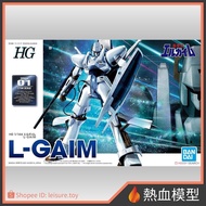 [Hot Blood Model] BANDAI Assembly Model Heavy Fighter HG 1/144 Ayer Steel L-GAIM