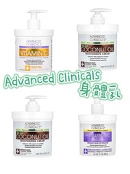 Advanced Clinicals （現貨）