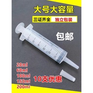 Large Capacity Plastic Syringe Syringe 20 60ml 100ml Syringe Nasal Feeding Flow Feeding Sausage Pack