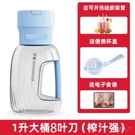 YQ26 Roya8Blade Knife1Large Capacity Juice Barrel Wireless Portable Juicer Cup Juicer Household Ice Crushing Blender