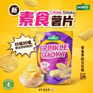 素食薯片 Homey Crinkle Smoky Vegetarian Snacks BBQ Flavors