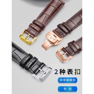 Seagull watch strap men s cowhide original genuine leather butterfly buckle women 819.317/219.328 tourbillon series