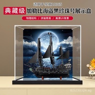Display Compatible Dust Cover Ship Number LEGO Pirates of the Caribbean10365Black Pearl Captain Jack