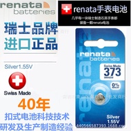 Swiss 916renata Button Battery Silver Oxide SR916SW Watch Small Electronic 373 Button Original Batte