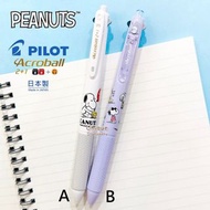 Snoopy 日本製 Pilot Acroball 2+1 3用筆 (2色原子筆 + 鉛芯筆) 各售$59/枝