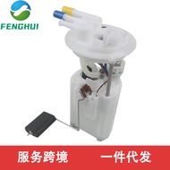 F3D-123100-B1 F3D-1231100-A1 Suitable for Biadi G3 F3 Fuel Pump Assembly