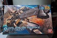 Bandai HG Galbaldy Rebake 卡邦迪 重錘型 HGBD