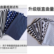 Shishang Straight Curved Sensing Cloth Test Style 9 Yuan 3.9