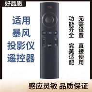 Serasi dengan Projektor ViewSonic BHD8 DH12 Pro Q5 Q7 Pro Alat Kawalan Jauh 4.6