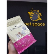 Luvcare dog food (Baby variety/Medium variety/Large variety) 500G and 2KG bags