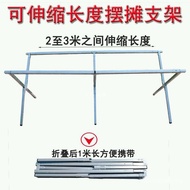 Night Market Stall Rack Stall Shelf Foldable Retractable Light Rack Mobile Stall Bracket Portable St