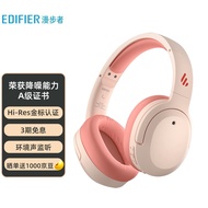 漫步者（EDIFIER）W820NB 主动降噪耳机 头戴蓝牙耳机 手机耳机 音乐耳机 活力橙