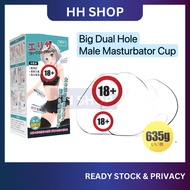 Male Vaginal and Anal Large Masturbator / Alat Melancap saluran dua untuk lelaki