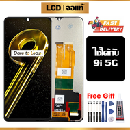 หน้าจอ LCD ดั้งเดิม Realme 9i 5G อุปกรณ์เสริมโทรศัพท์มือถือ หน้าจอสัมผัส realme 9i 5g RMX3612 มีไขคว