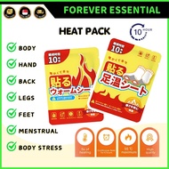 (FOREVER ESSENTIAL) Heat Pack for Winter Hand Warmer Pad Heating Hot Menstrual Period Body Feet