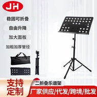 H-Y/ Factory Wholesale Folding Instrument Stand Portable Playing Music Stand Violin Guzheng Guitar Music Stand Musical I