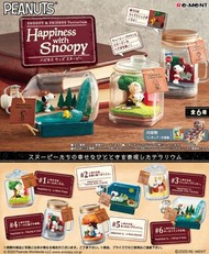 [最後1盒][現貨] Rement/ Re-ment/ Re ment 史諾比與朋友快樂水晶球 SNOOPY & FRIENDS Terrarium Happiness with Snoopy