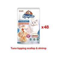 อาหารเปียกแมวคานิว่า Kaniva อาหารเปียกแมว สุขภาพดี ขนาด 70 กรัม 1ลัง (48ซอง)