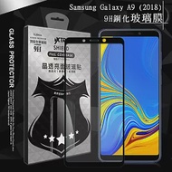 VXTRA 全膠貼合 三星 Samsung Galaxy A9 (2018) 滿版疏水疏油9H鋼化頂級玻璃膜(黑) 玻璃保護貼