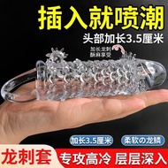 Wolf Tooth Condom Extended Bold Extra Large Stab Condom Particle Dragon Stinger Condom Condom Suppli