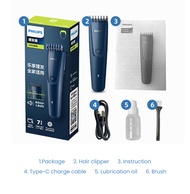 Philips Hair Clipper Electric Clipper for Self-cutting and Shaving Household Electric Clipper HC3688