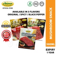 Ahimsa Vegetarian HALAL Mushroom Snack  麦之素 肉干 (Per Pack) [ Original 传统 / Spicy 辣味 / Black Pepper  黑