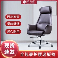 HY&amp; 办公室办公椅家用电脑椅久坐不累升降人体工学午休可躺旋转老板椅 JPNW