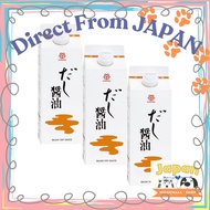【Direct From Japan】
Kamada Soy Sauce Dashi Soy Sauce 500ml × 3 bottles