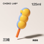 CHAKO LAB 125ml PoPsicle糖葫蘆冰格 冰棒模 三娃黃藍橘