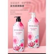 ((AEKYUNG Kerasys) Imported Korea AEKYUNG Shampoo Smooth Silky Shampoo Men Women Perfume Perm Dye Re