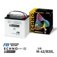 古河バッテリー ECHNO IS UltraBattery M-42/B20L 品番：IU-M-42/B20L カーバッテリー 車 長期補償 バッテリー交換 エクノ IS ウルトラバッテリー 長寿命