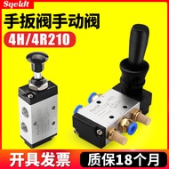 Seiko◮4H210-08 Pneumatic Switch Manual Valve 4R210-08 Hand Pull Valve Hand Pull Valve Hand Wrench Ro