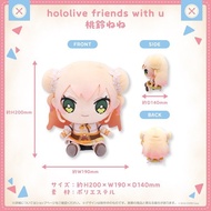 [Ready Stock] Hololive friends with U Plushie - Momosuzu Nene