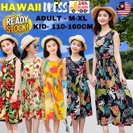 Hawaii Beach dress Kids Dress Women's beach wear children's beach holiday princess dress for girls