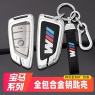 Car Key Case Cover Key Bag For Bmw X1 X3 X4 X5 X6 F20 G05 G20 G30 Accessories Car-Styling Holder Shell Keychain Protection