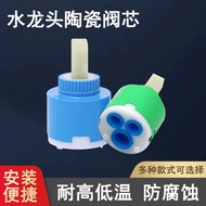 Faucet Valve Core Hot and Cold Water Valve Core Ceramic Mixing Water Valve Core Valve Core Ceramic C