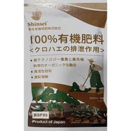 SHINSEI_100%有机肥料BSF99_25kg