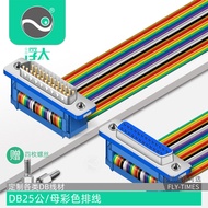 ^^ .db25 Flat Cable DIDC Parallel Port 25P Male to Male to Female Extension Cable com Data Cable DB2