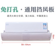 New🈵Building  Mitsubishi/Panasonic2Wall-Mounted Air Conditioner Windshield Punch-Free Retractable Anti-Fan Housing Air C