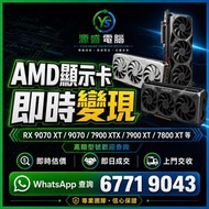 好壞都要 顯卡 顯示卡 Display Card Graphics Cards GPU AMD RX 5500XT 5600XT 5700 6400 6500XT 6600 6600XT 6650XT