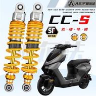 Alpha CCS Rear Shock Absorption Suitable for No. 9 M395C M95C MZ Extreme Core AE5 AE4 Calf NXT FXT