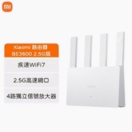 Xiaomi Router BE3600 WiFi 7 Version 2.5G Support Mesh Set Network 5G Dual Band