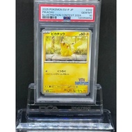 PSA10  PIKACHU ILLUSTRATION CONTEST 2024 242 SVPPROMO