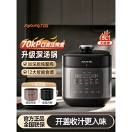 Joyoung Electric Pressure Cooker Household High Pressure Cooker Double-Liner Multi-Function Rice Coo