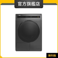 HWEC8002GG 8公斤 SaniCare熱泵式乾衣機 (惠而浦官方旗艦店) (陳列品)