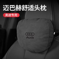 Audi Audi A4L/A5/A6L/A7/A8L/Q3/Q5/Q7Q8 McBach Headrest Neck Pillow Car Seat Lumbar Support