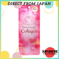 【Direct from Japan】FANCL Fancl Deep Charge Collagen Powder 3.4g×10 packets